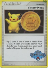 Victory Medal Cosmos Holo Promo - Spring 2007-2008 Battle Road